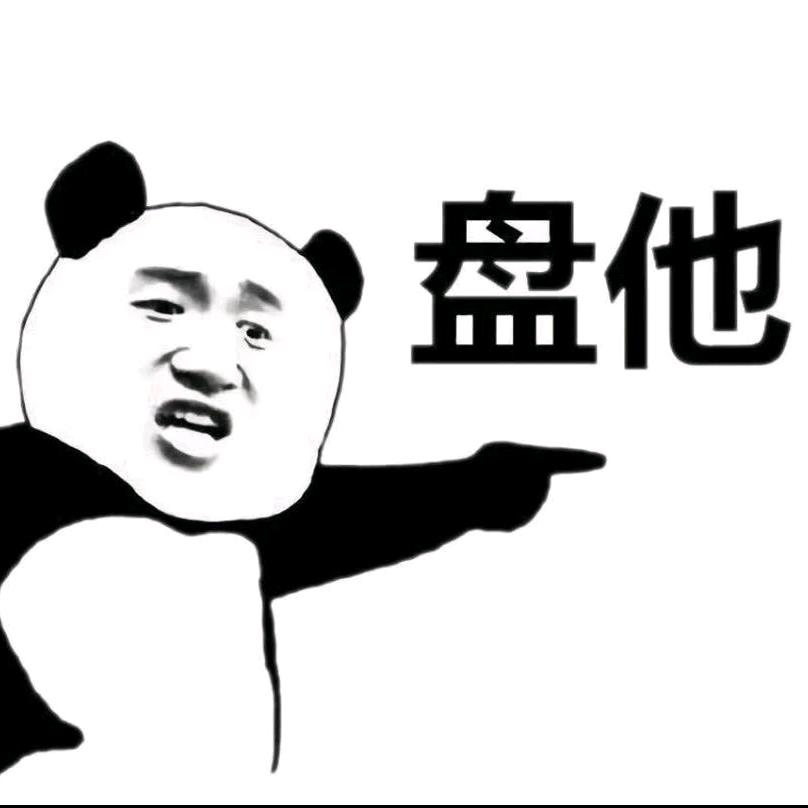 套圈
