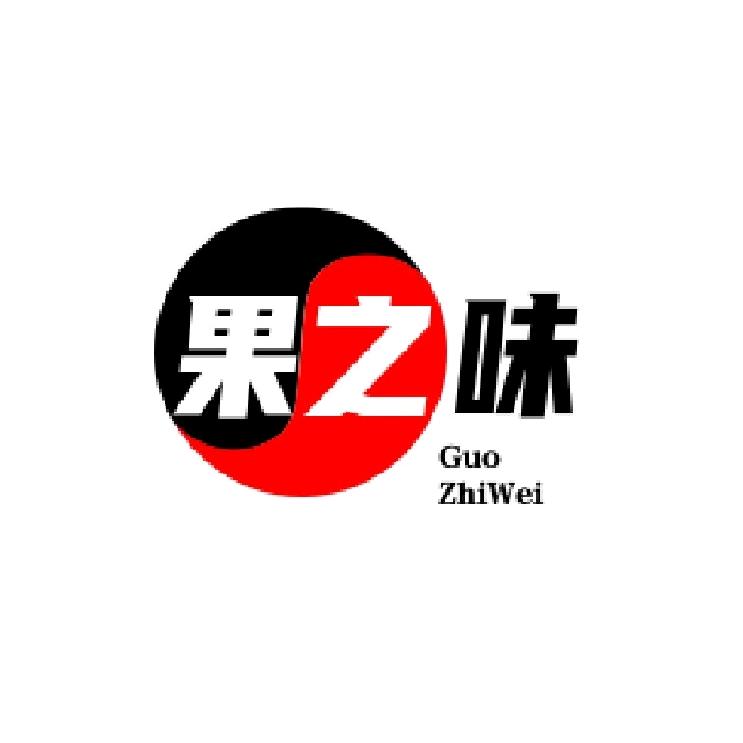 阿克苏果品坊
