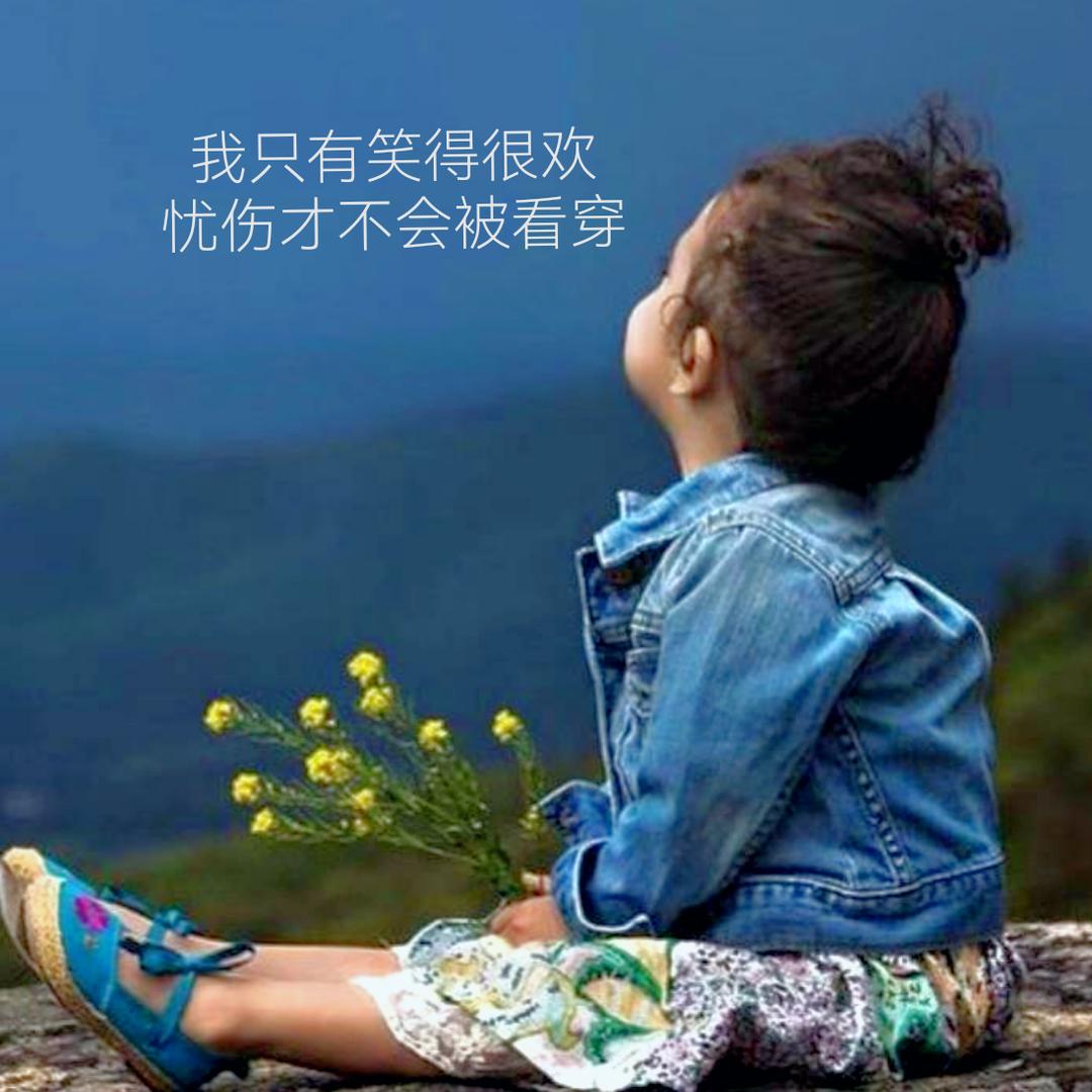 莫雨襯