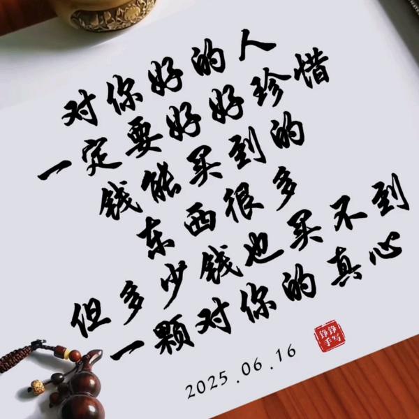 用户王玉清75099984016