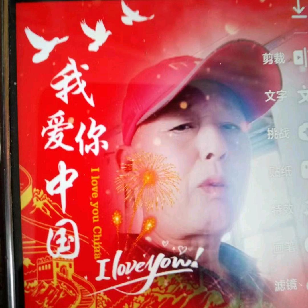 有缘