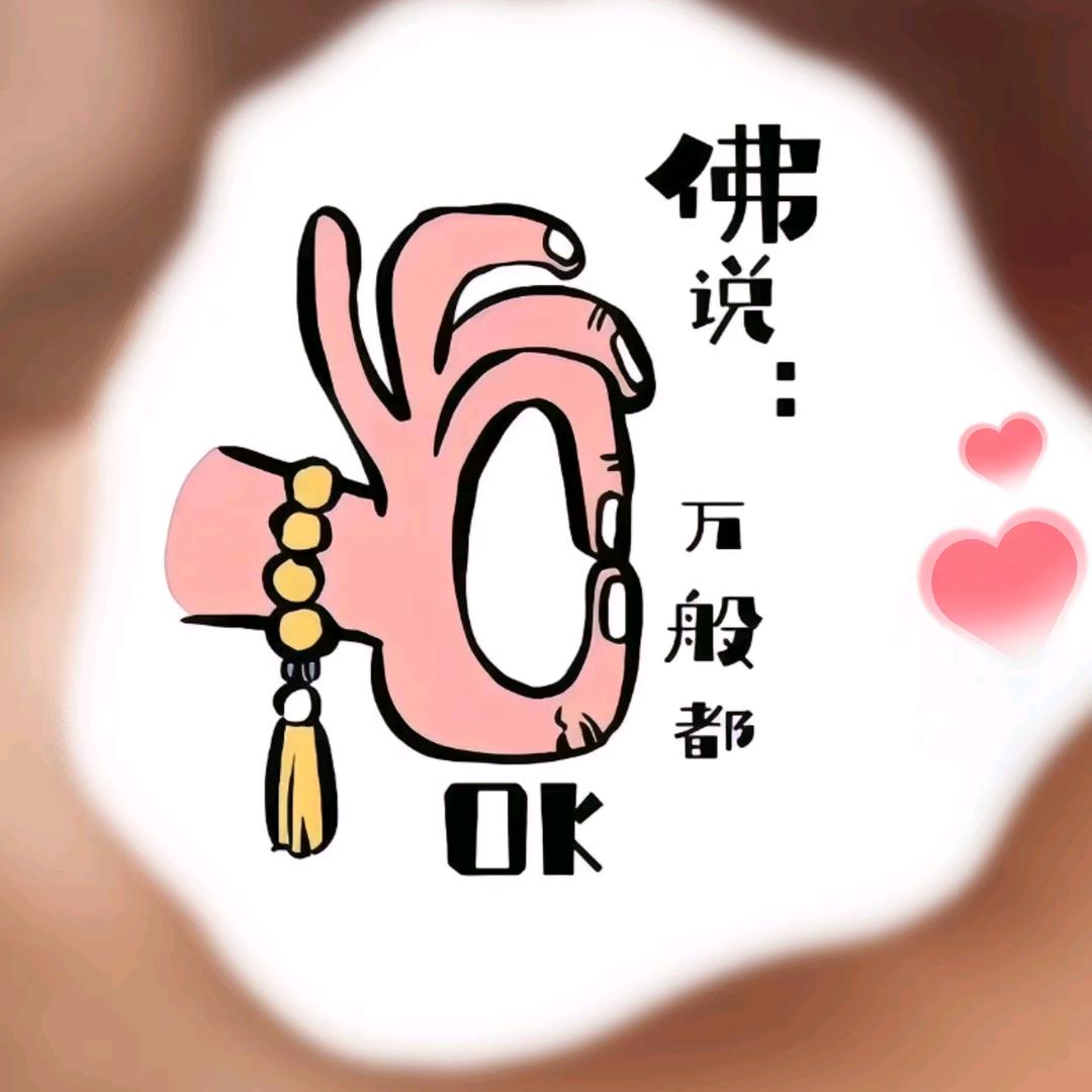 安