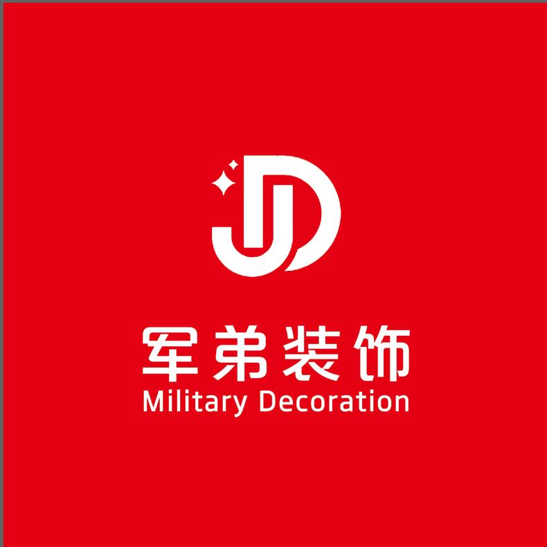宁夏军弟装饰