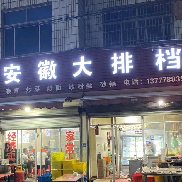 (个_个)(┳Д┳)