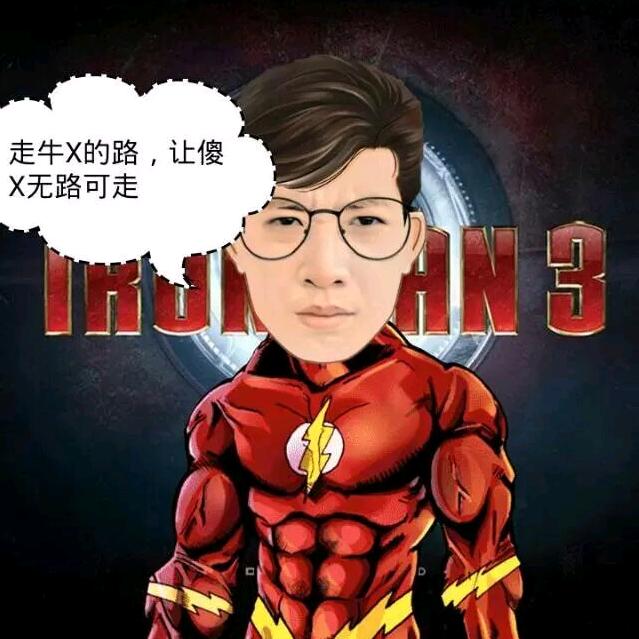 闊步錢行