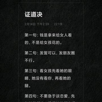 屠夫先生头像