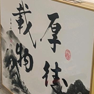 爱