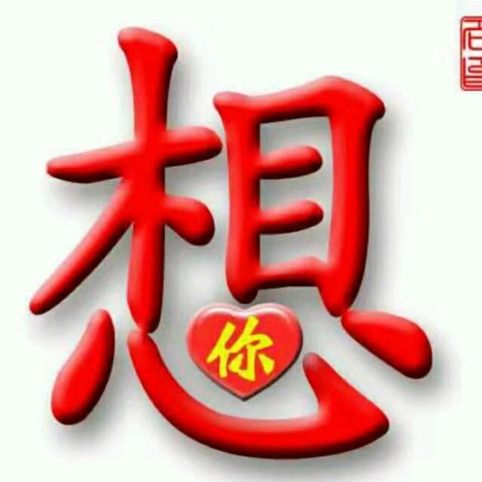 野钓🎣爱好者头像