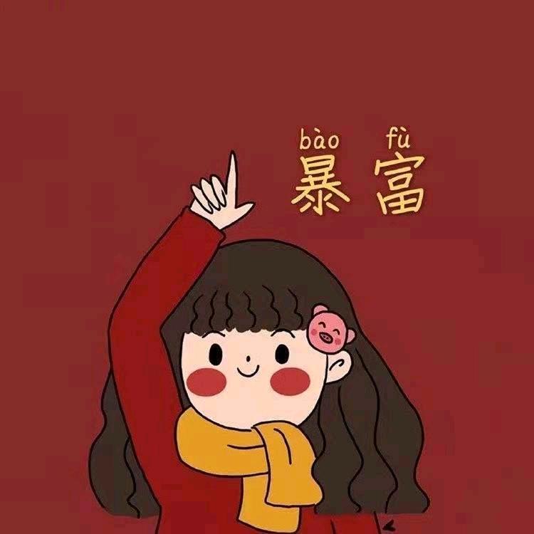 朋友、