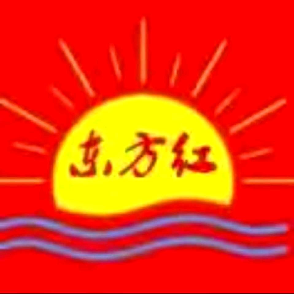 红色文化传播