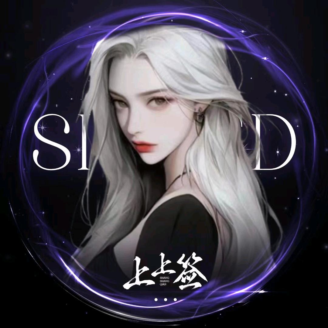 𝓢.七安