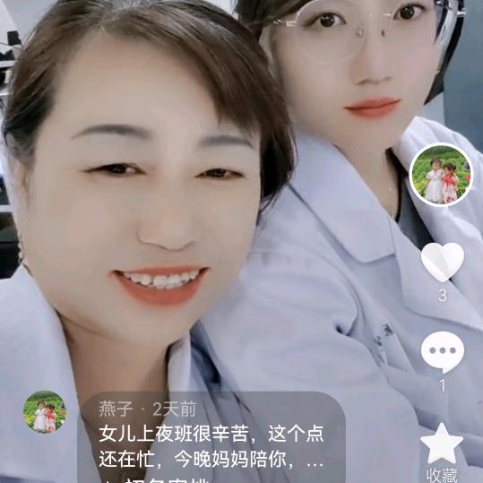 小燕子