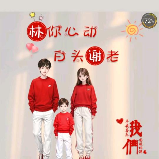 黑山老妖