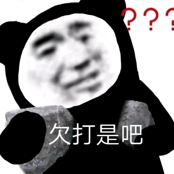 米