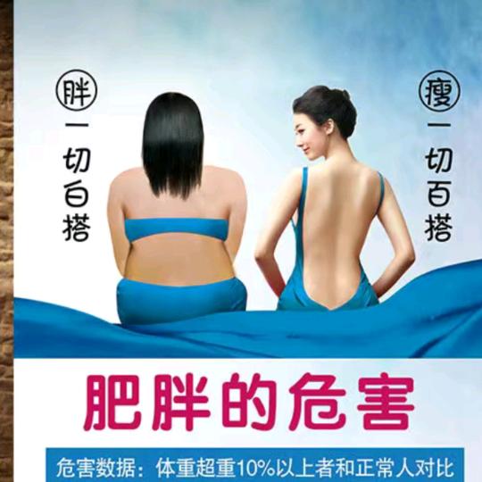 福满堂推——拿理疗