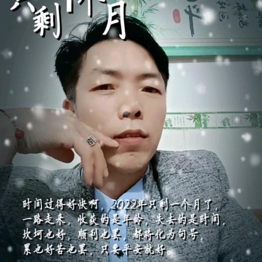 笑看人生