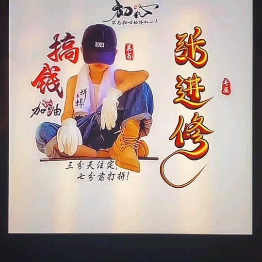 贵州：修哥