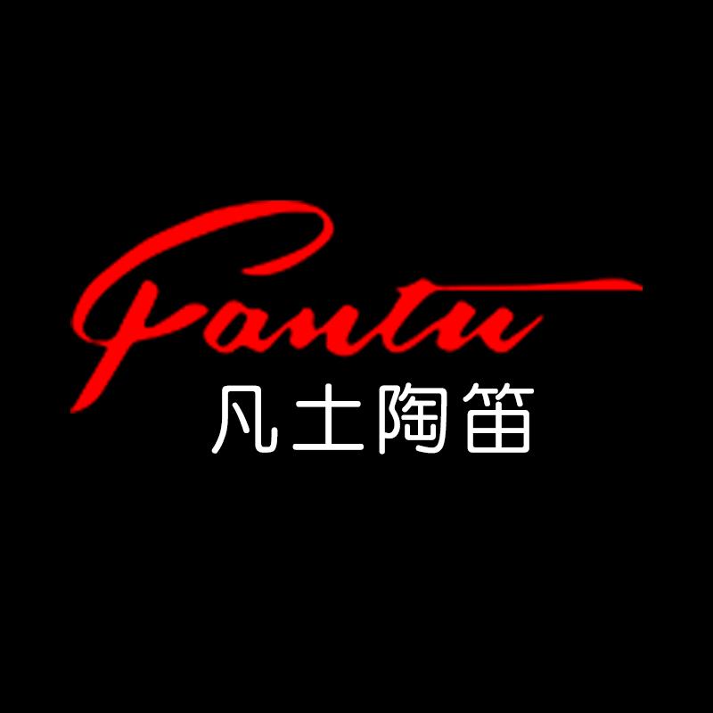 FANTU凡土乐器专卖店