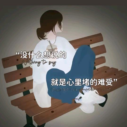 隔壁女生
