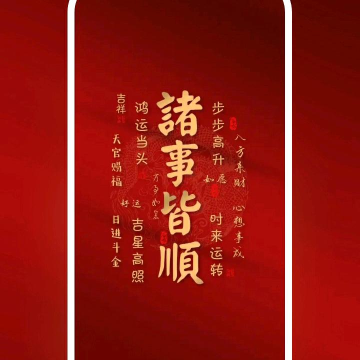 京城四