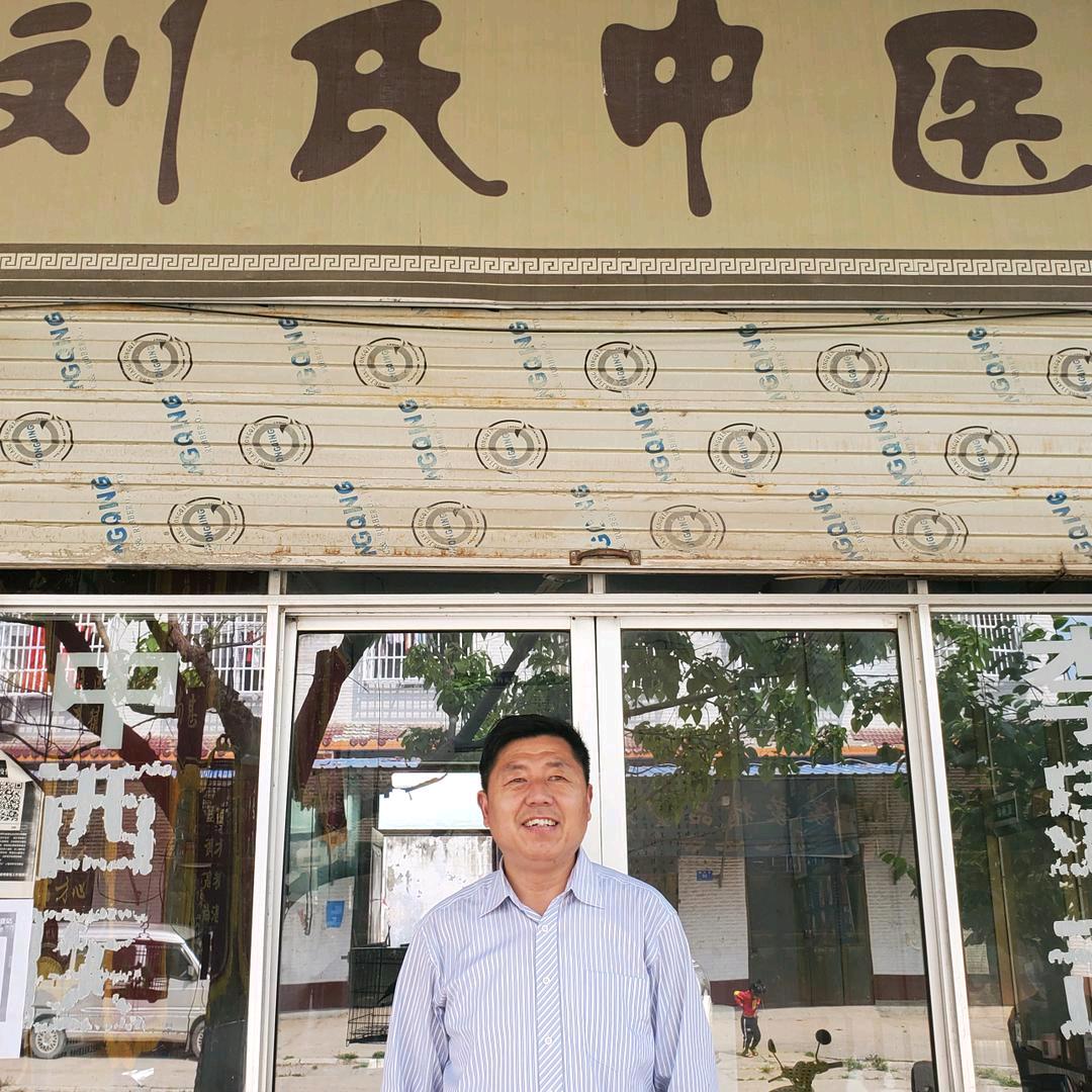 我是刘三德