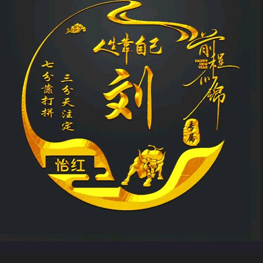 80后的小伙