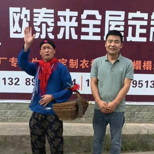哈老婆大舅哥-全屋高端定制