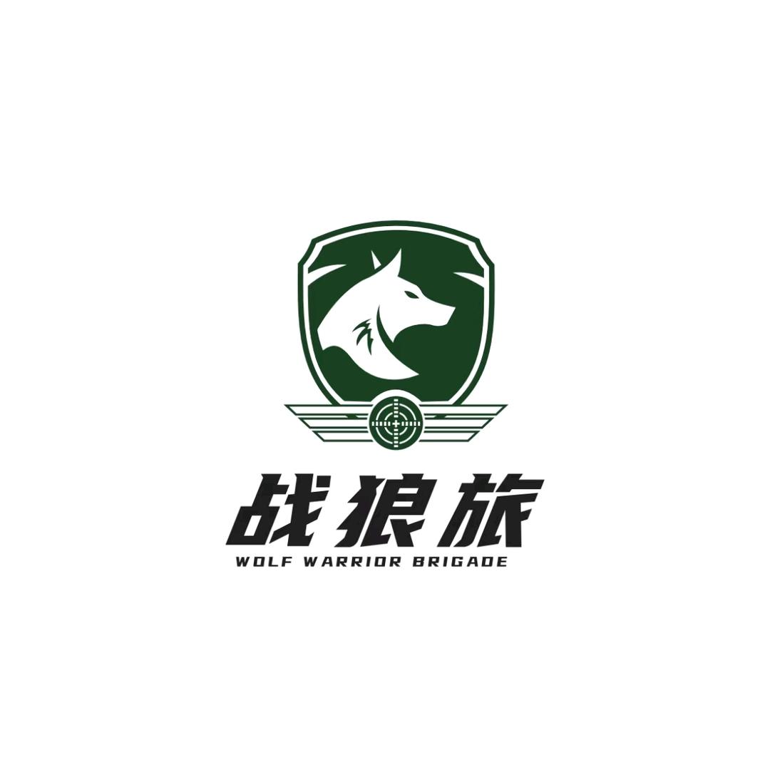 甘肃战狼旅教育信息咨询有限公司