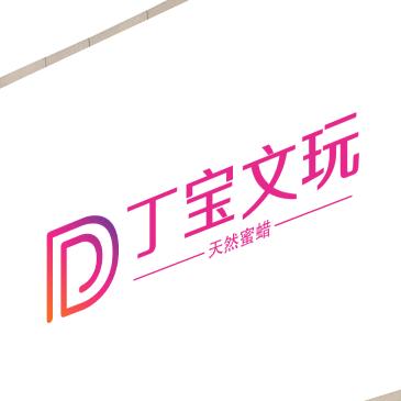 丁宝文玩大萌甄选蜜蜡