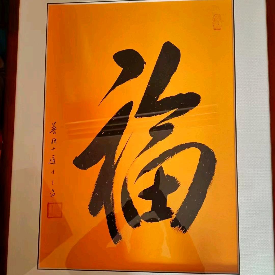 越来越好