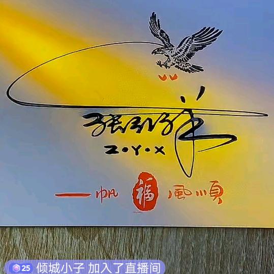 努力到无能为力