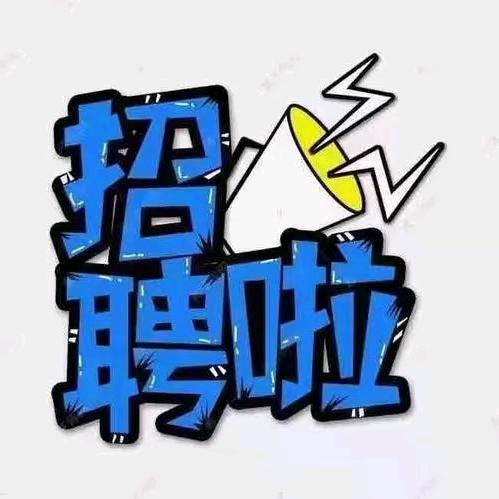 启辰人力人事