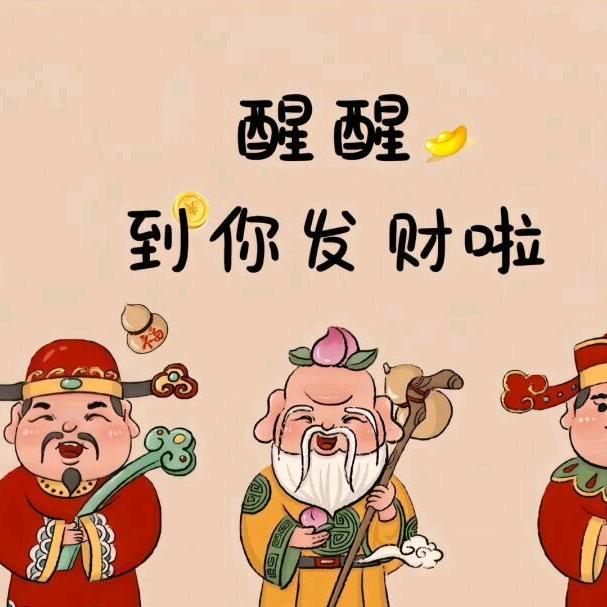 懒人养生笔记