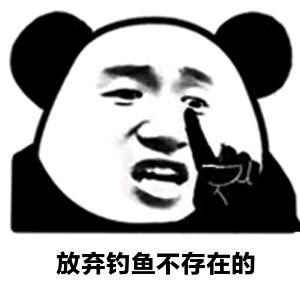 蔡蔡爱钓鱼🎣