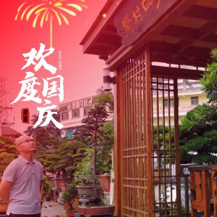 乡村四月旗舰店