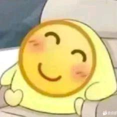 孤傲