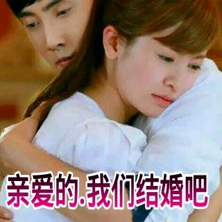靠近我温暖你