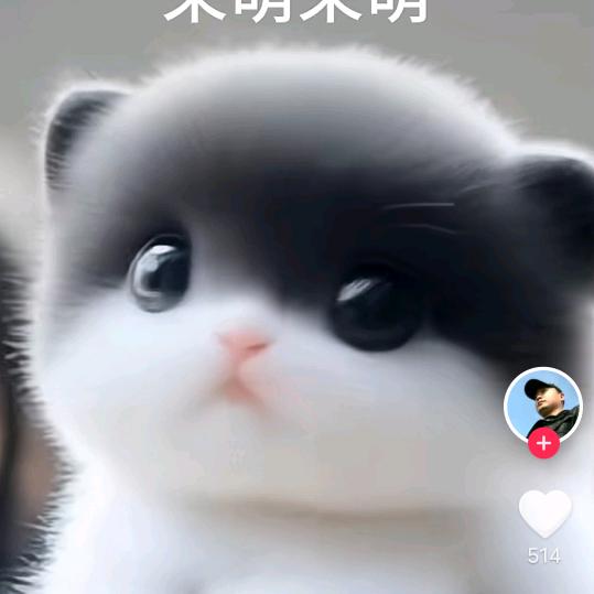 成林