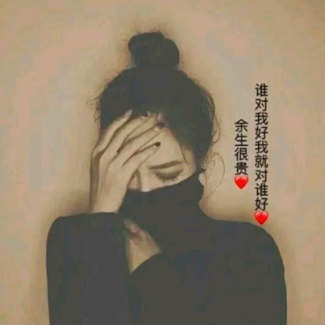 冷颜、
