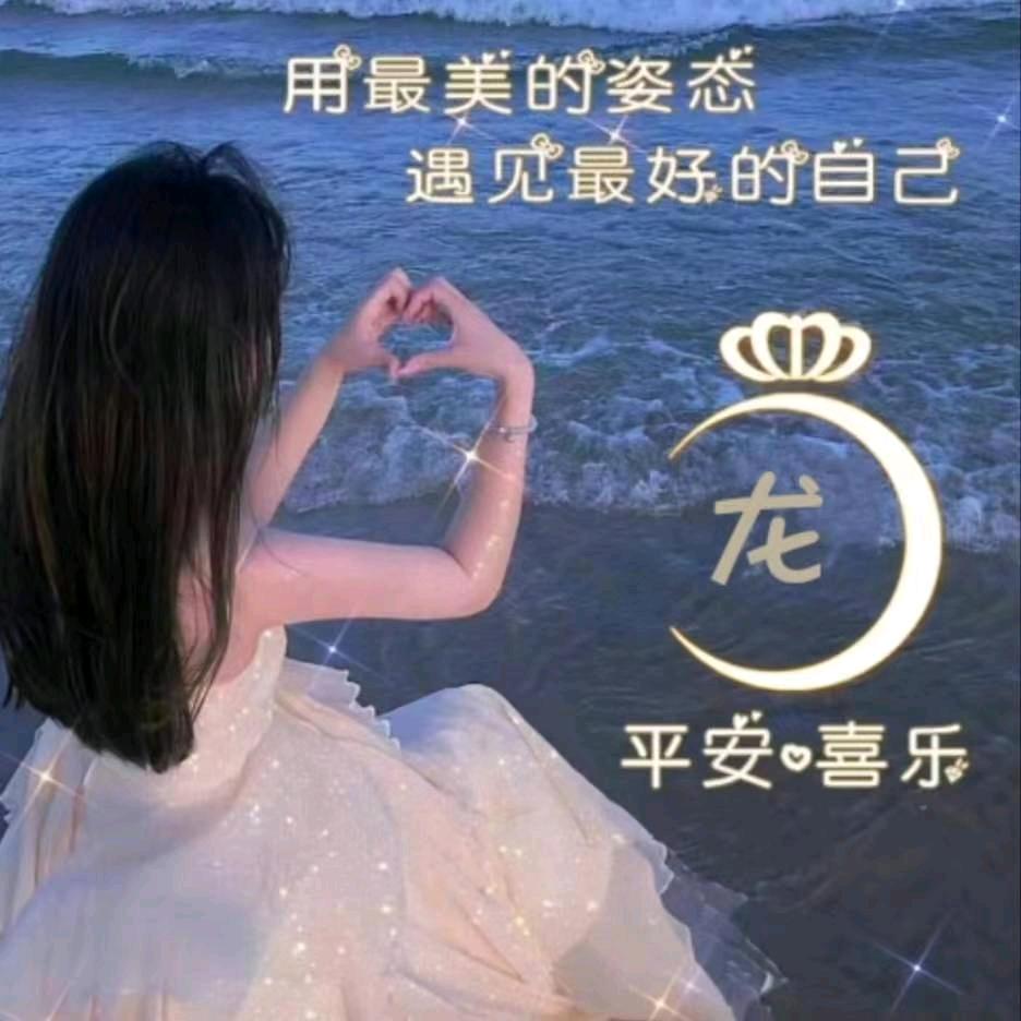 随天意