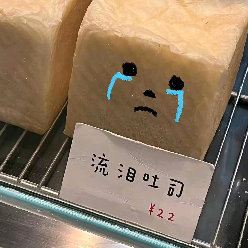 悲伤双曲线