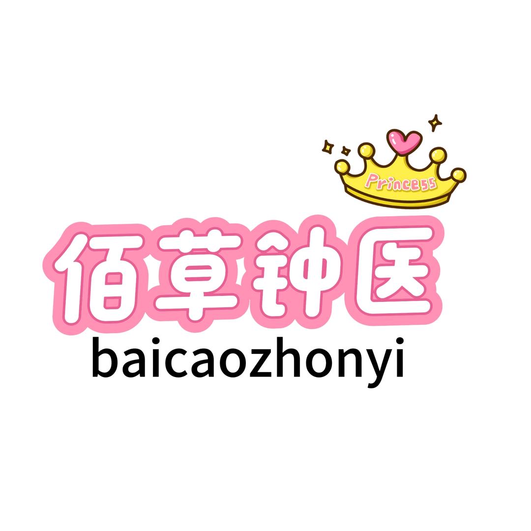 美源医疗器械专营店