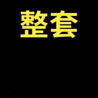 辂辂户外用品