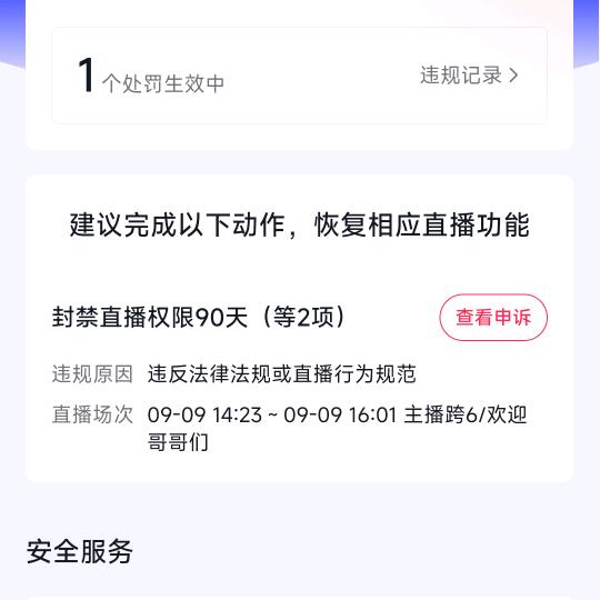 DY信张