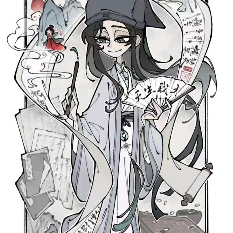 天生我才