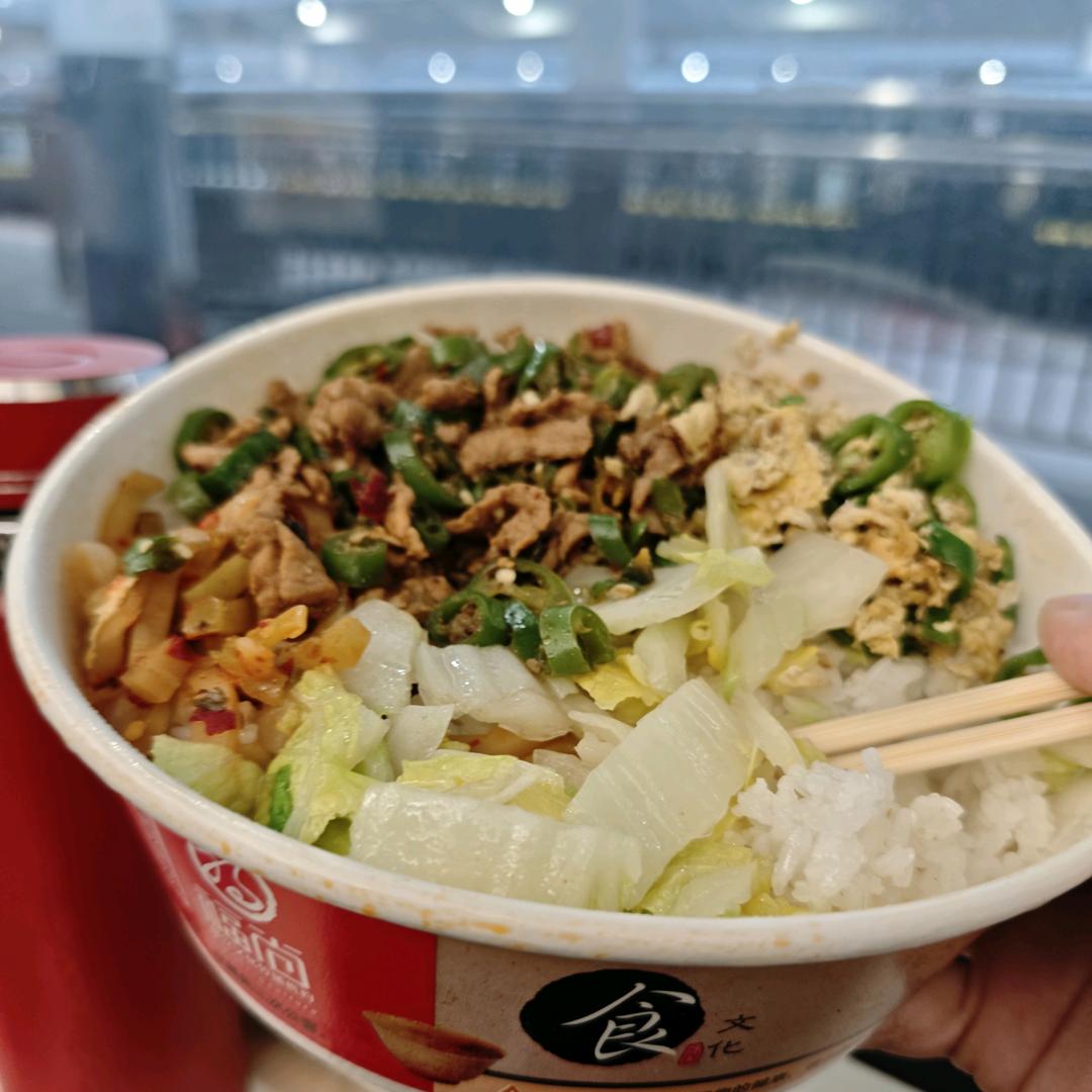 五福好好生活