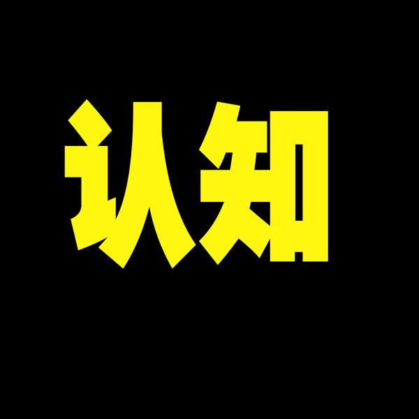 运营圈