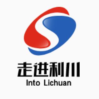 走进利川
