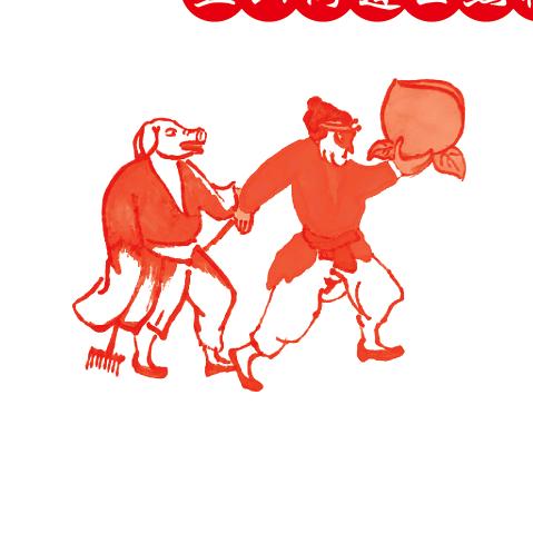 🍑河西仙桃采摘园🍑