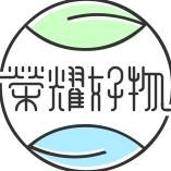 荣耀好物